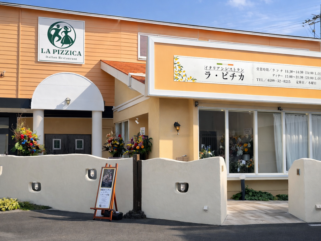 ラ・ピチカ_看板ロゴ