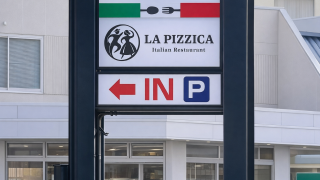 LA PIZZICA_road sign
