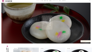 大黒屋製菓_ホームページ